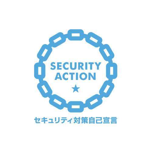 SECURITYACTION自己宣言ID（4から始まる11桁の番号）